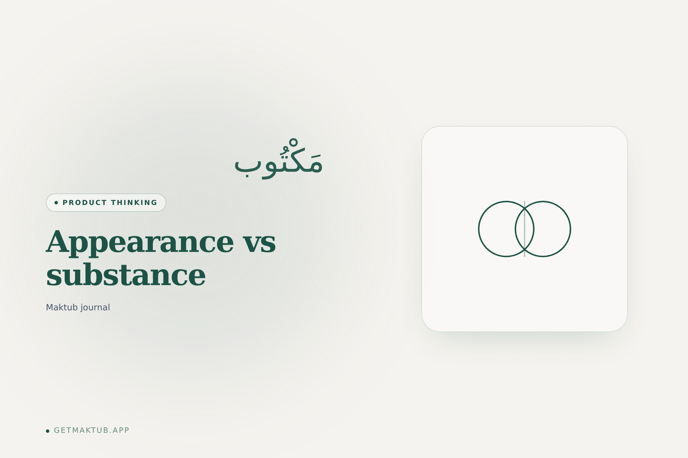 Maktub journal cover — appearance versus substance in marriage introductions