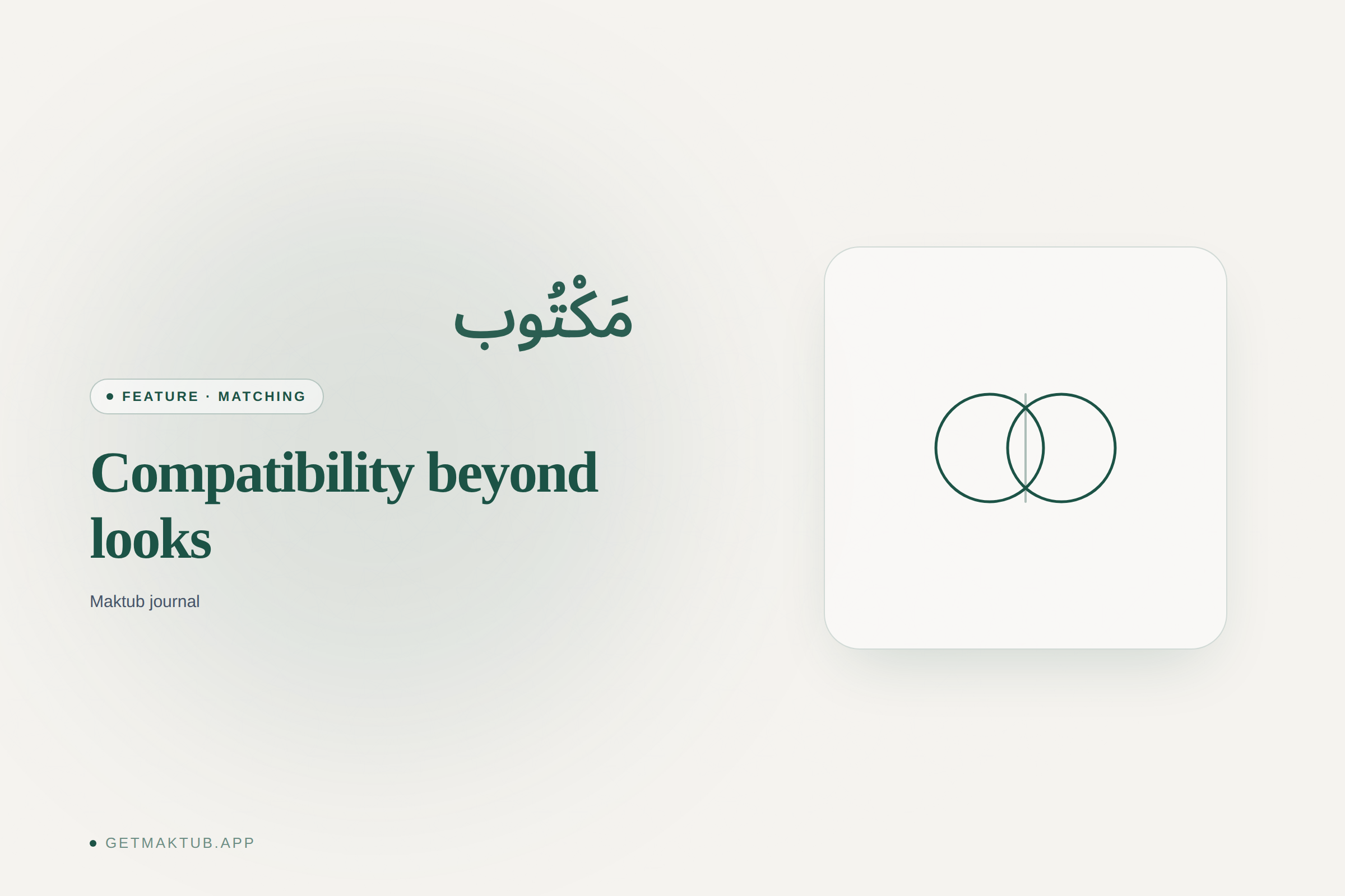 Compatibility beyond appearance