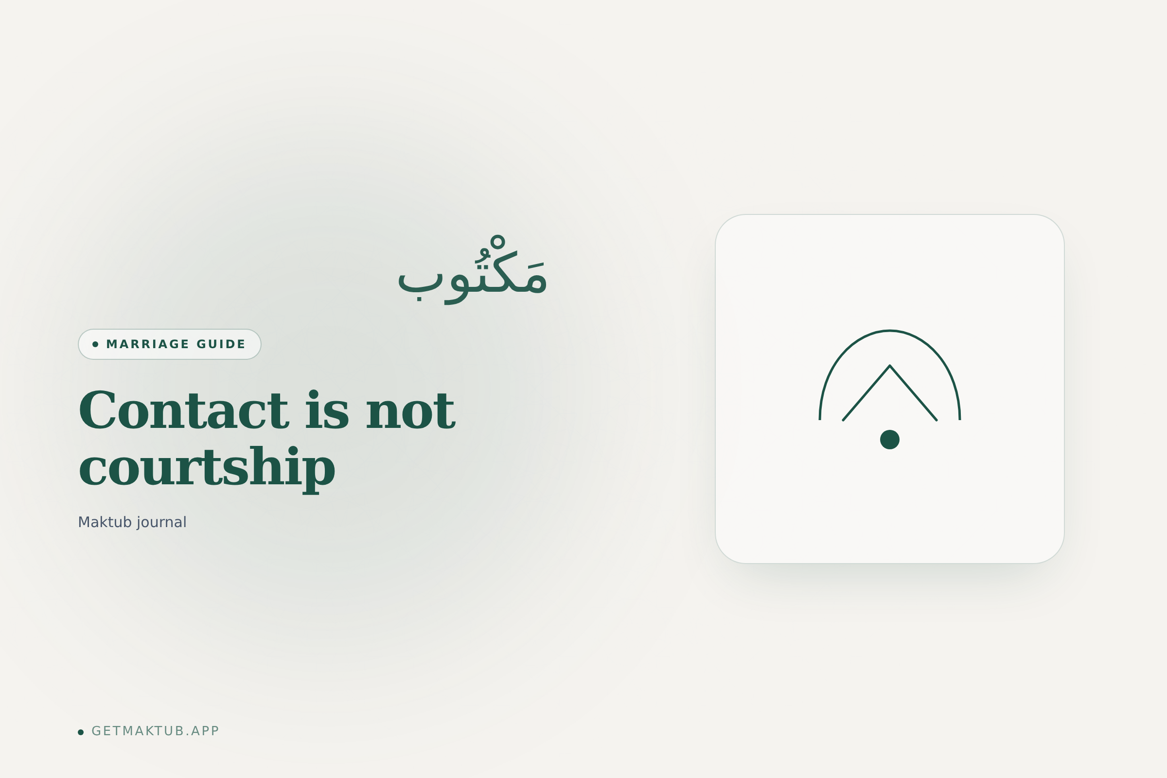 Maktub journal cover — contact alone is not courtship