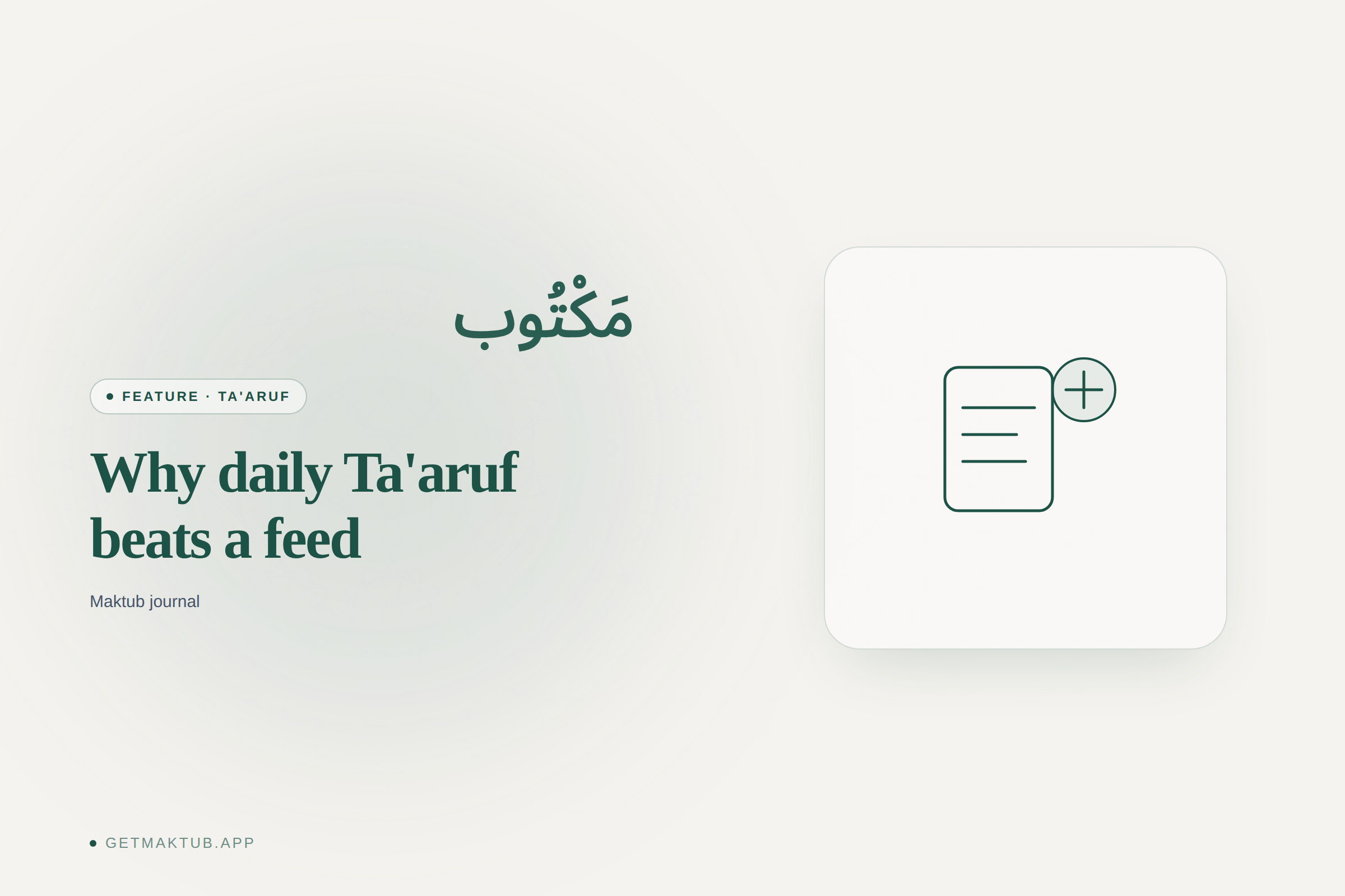 Daily Ta'aruf introductions