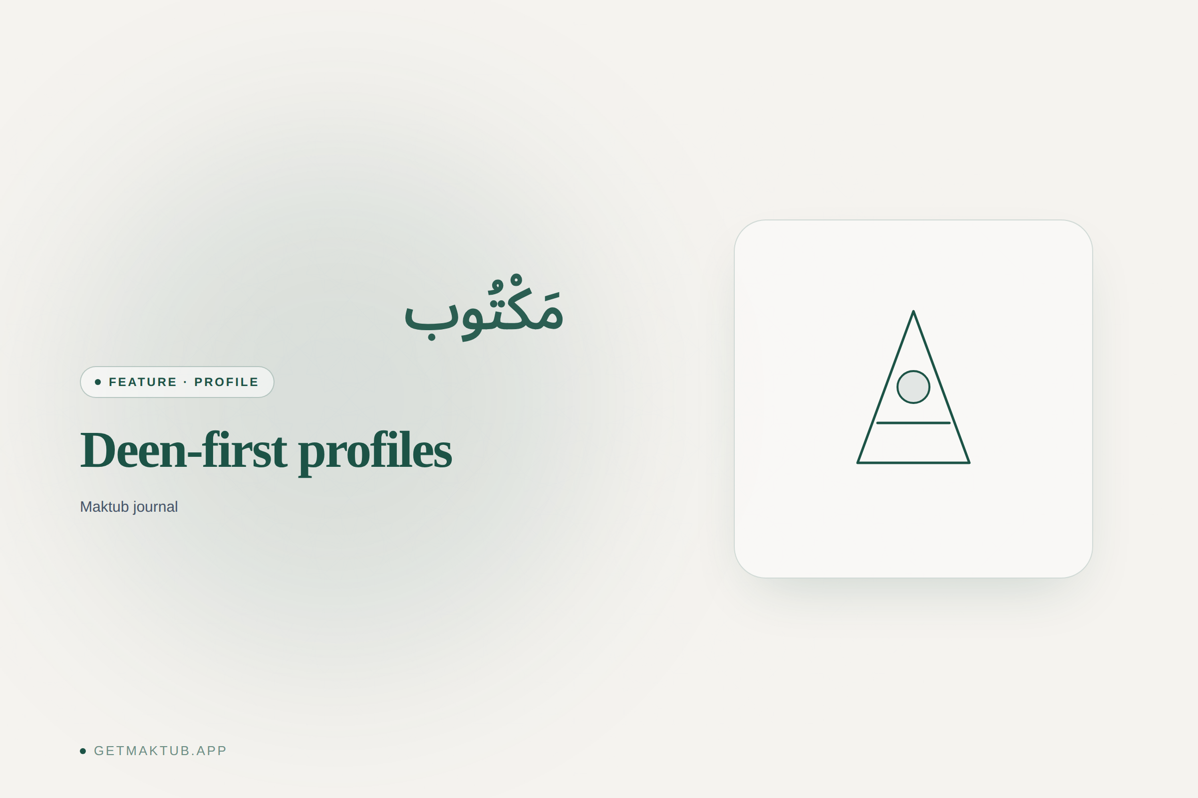 Deen-first marriage profiles