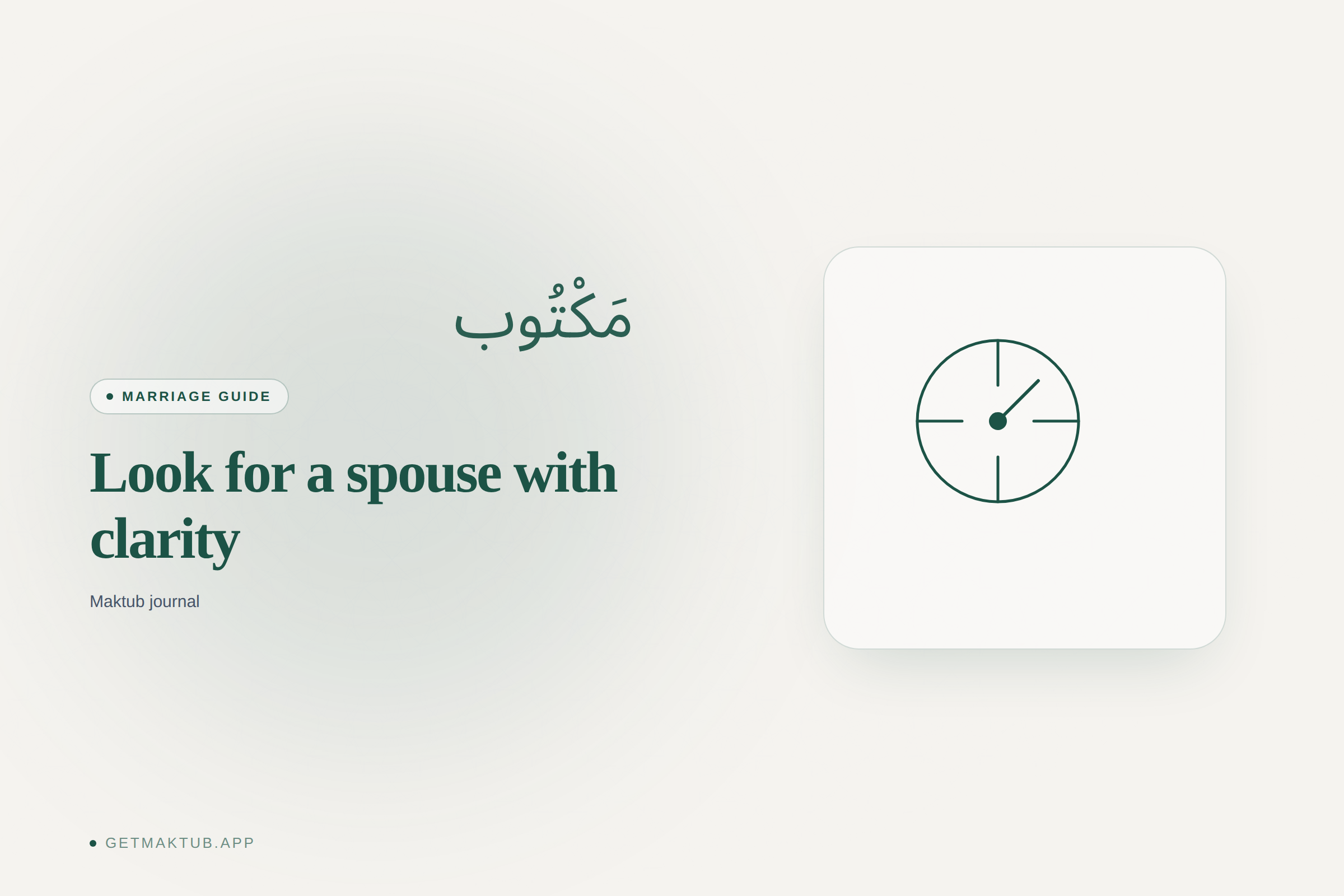 Maktub journal cover — marriage guide on looking for a spouse with clarity