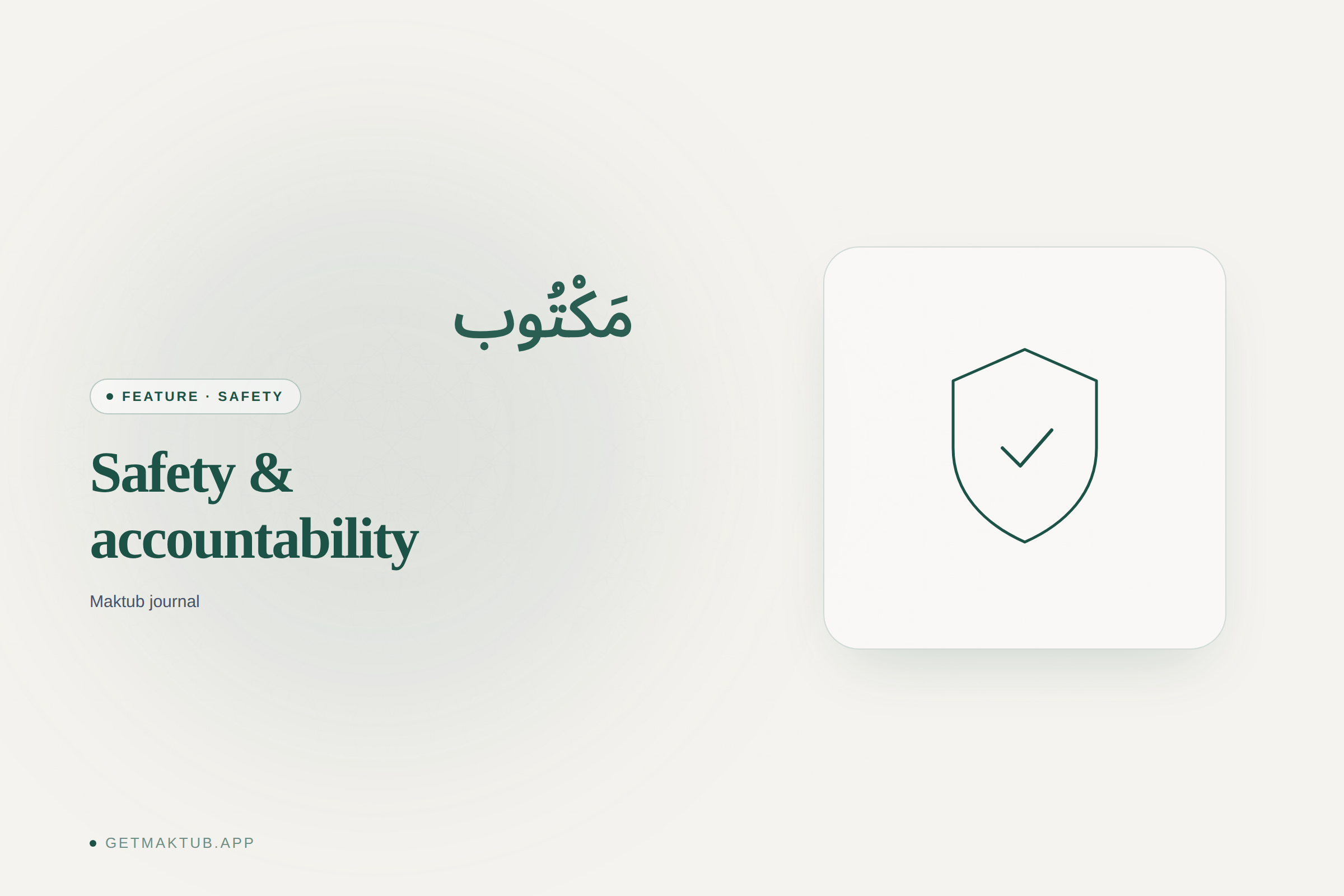 Halal safety and accountability