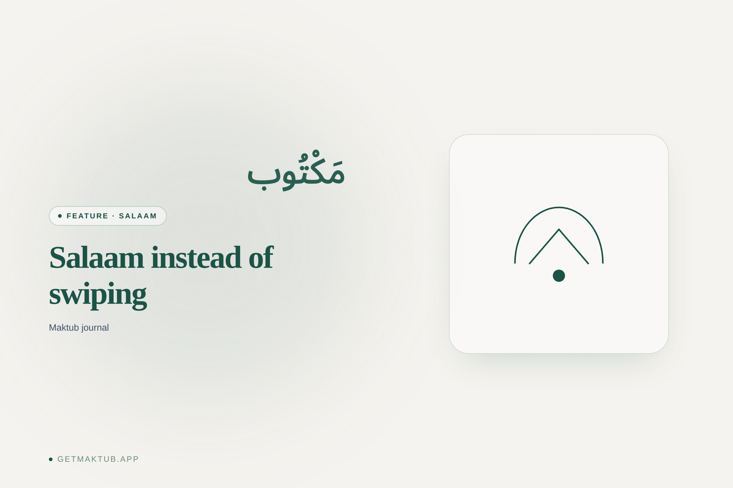 Salaam instead of swiping