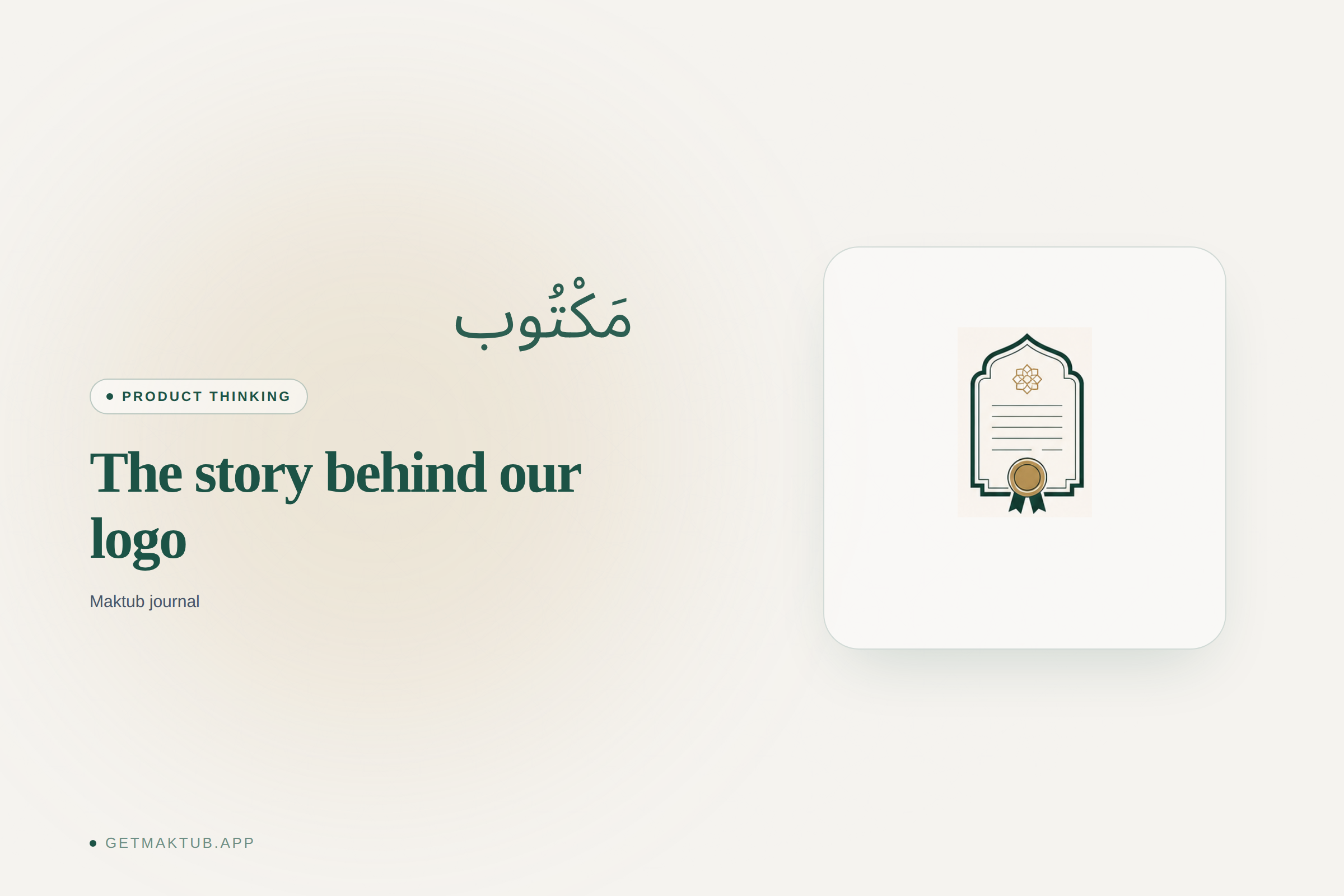 Maktub journal cover — the story behind the Maktub certificate logo