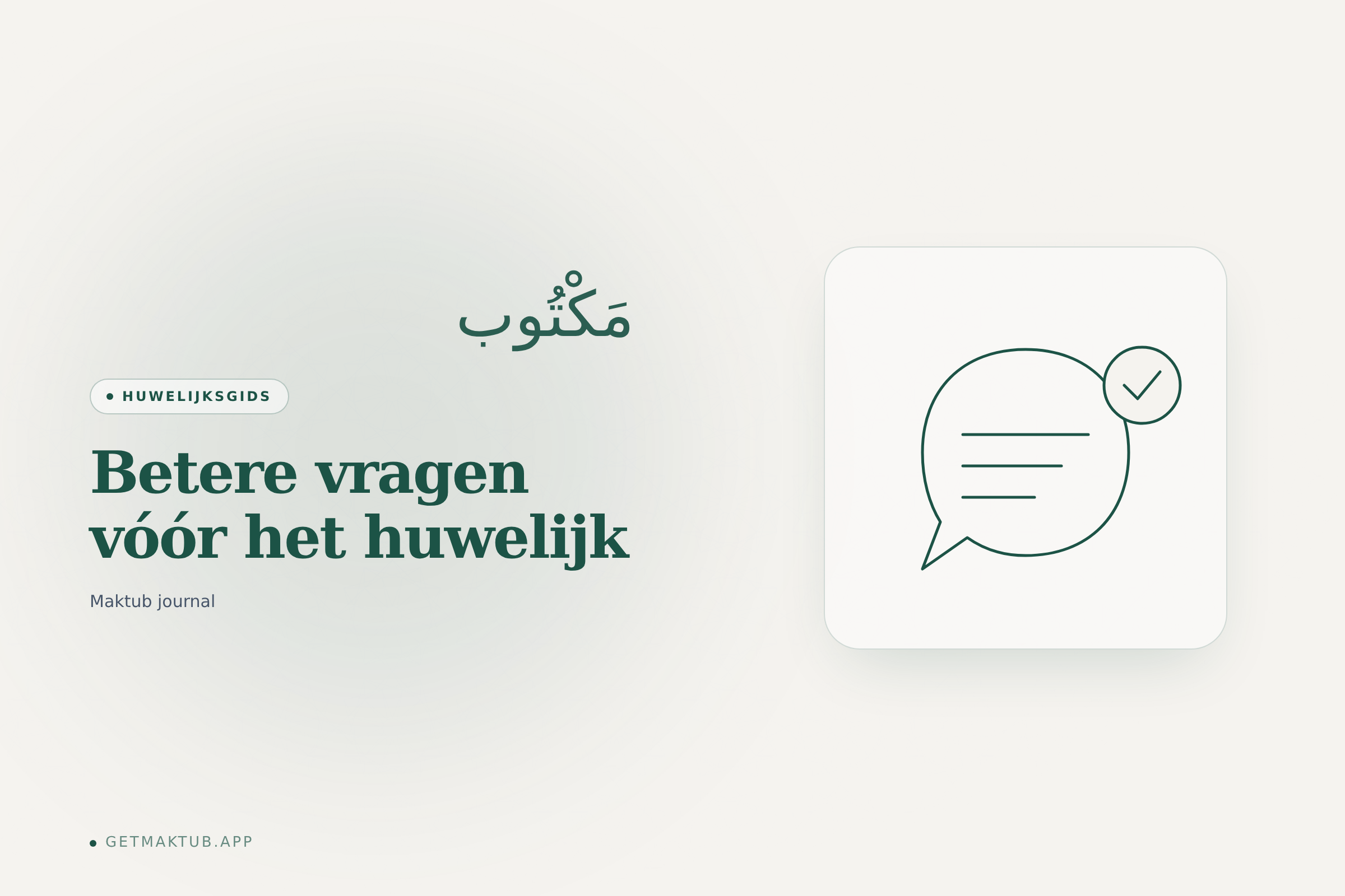 Maktub journal-omslag — betere vragen vóór het huwelijk