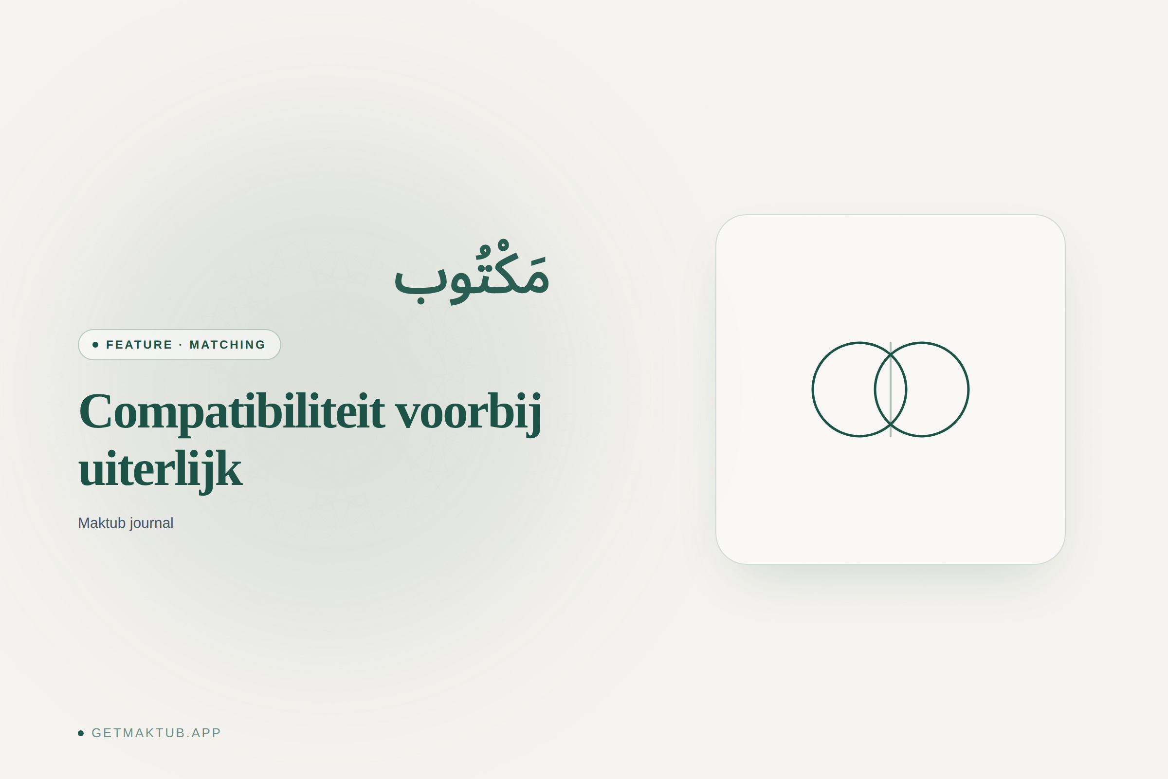 Compatibiliteit voorbij uiterlijk