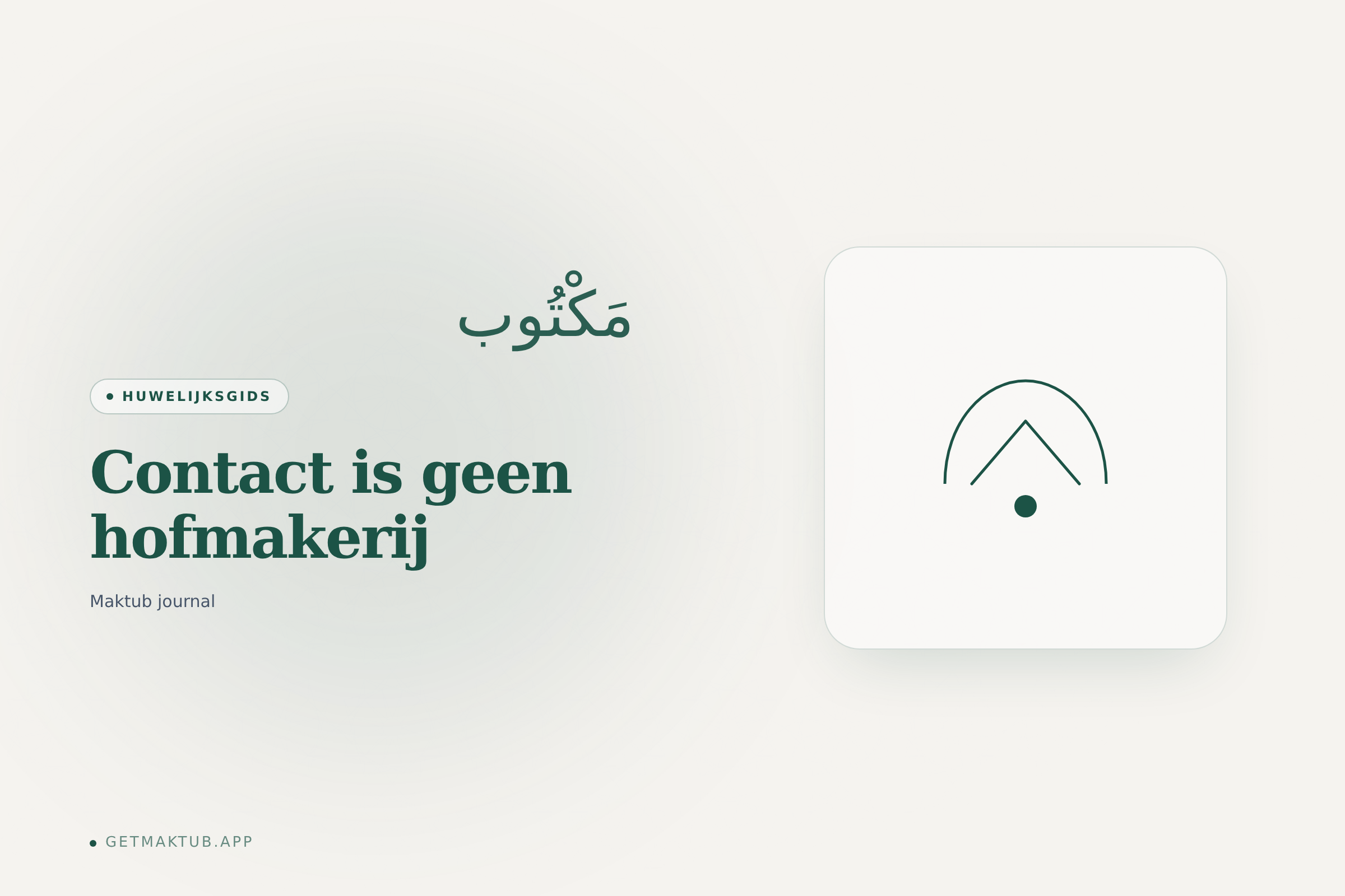 Maktub journal-omslag — contact is niet hetzelfde als verkering