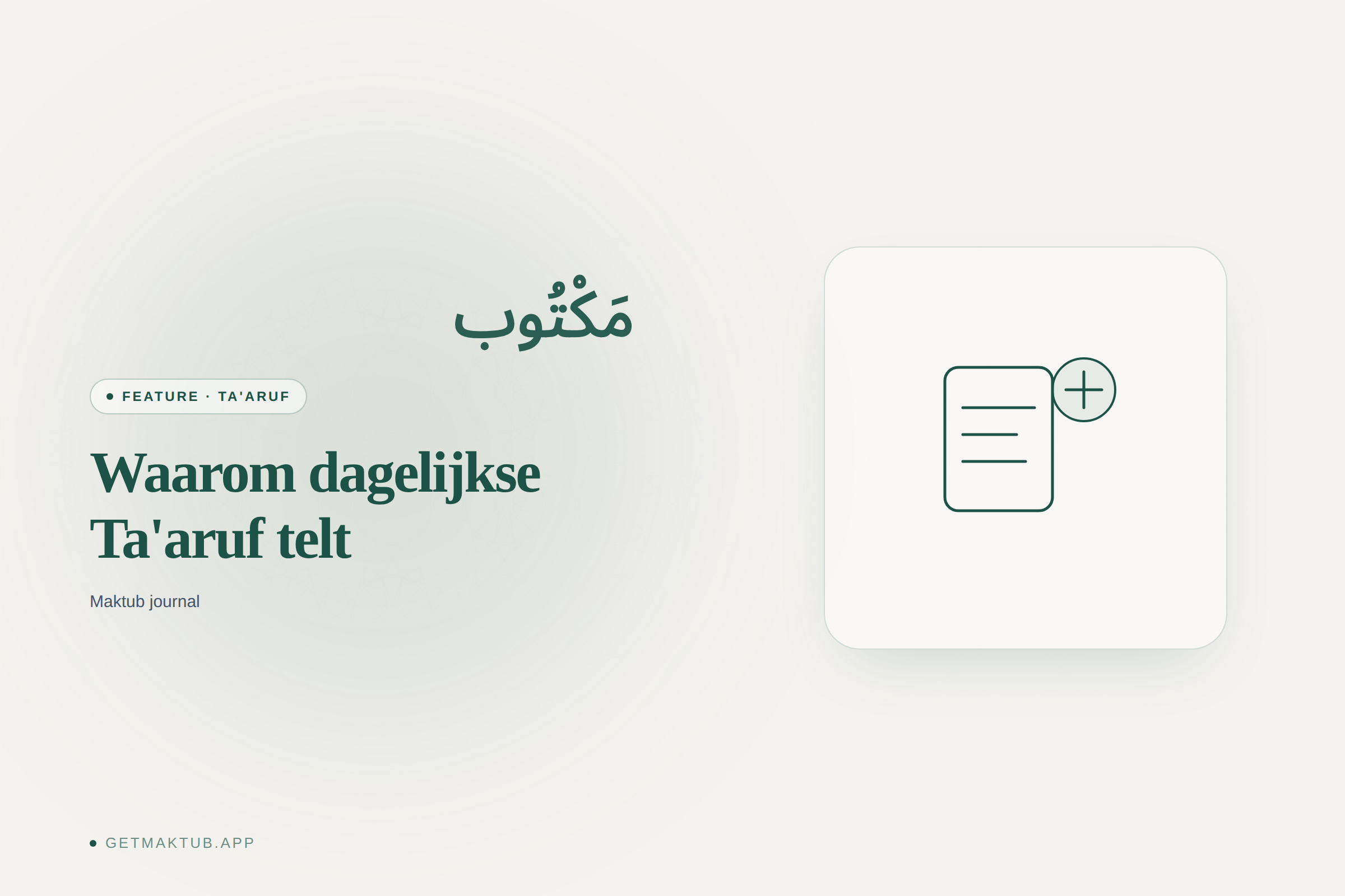 Dagelijkse Ta'aruf introducties