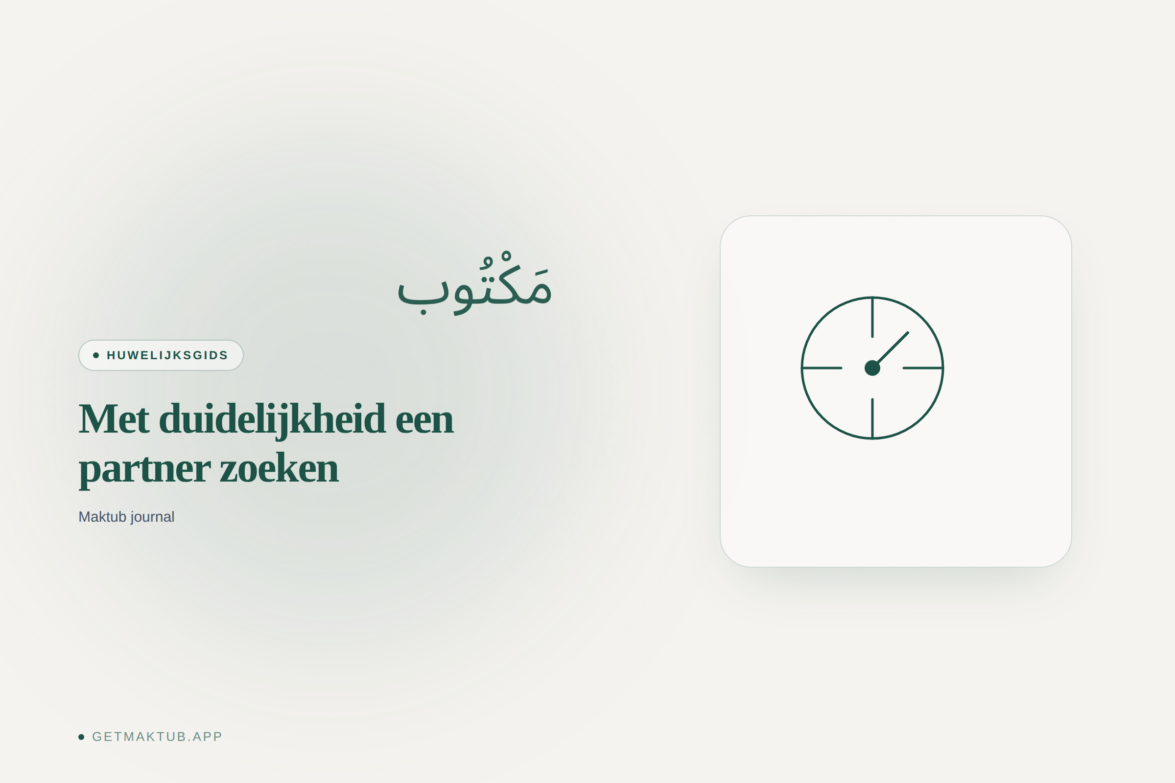 Maktub journal omslag — huwelijksgids over een partner zoeken met duidelijkheid