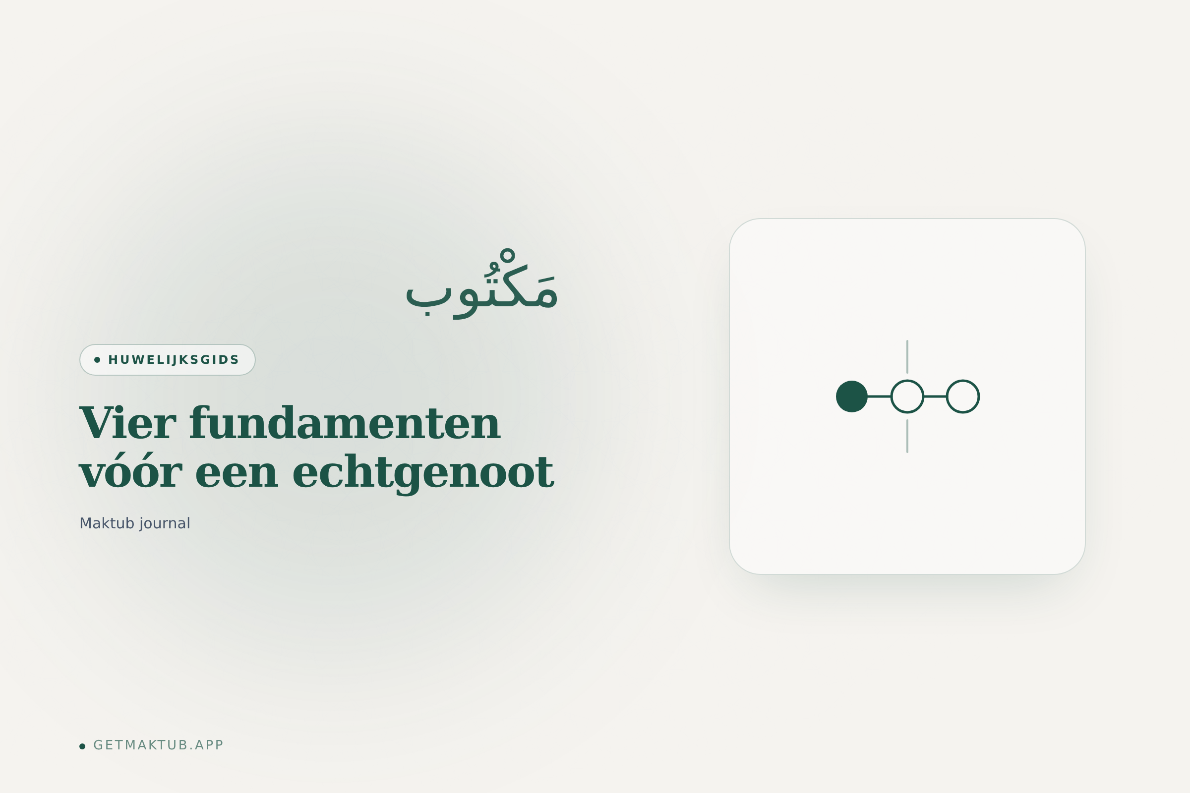 Maktub journal-omslag — vier fundamenten van voorbereiding vóór het zoeken van een partner