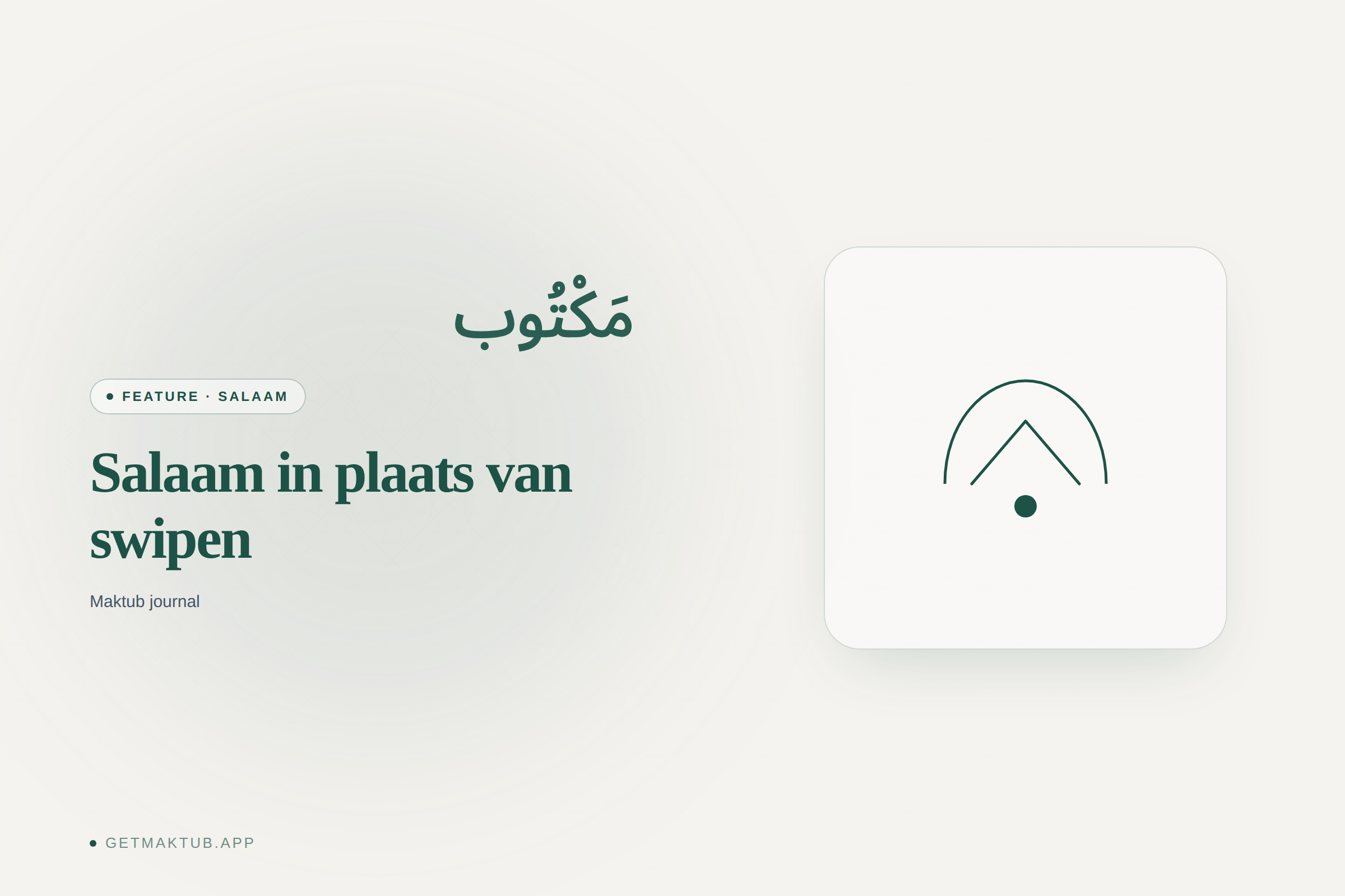Salaam in plaats van swipen